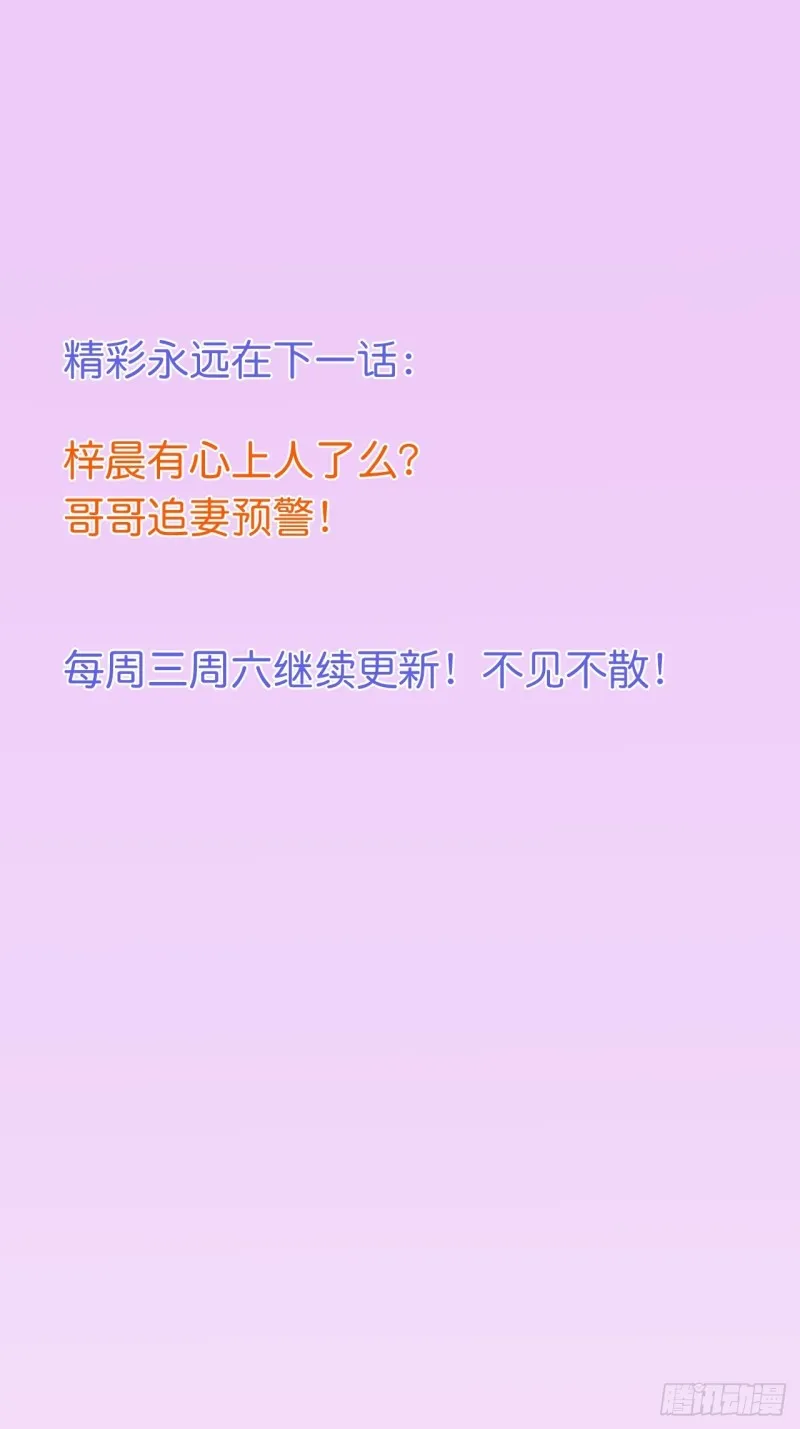 爹，咱们去哪儿~ 第56页