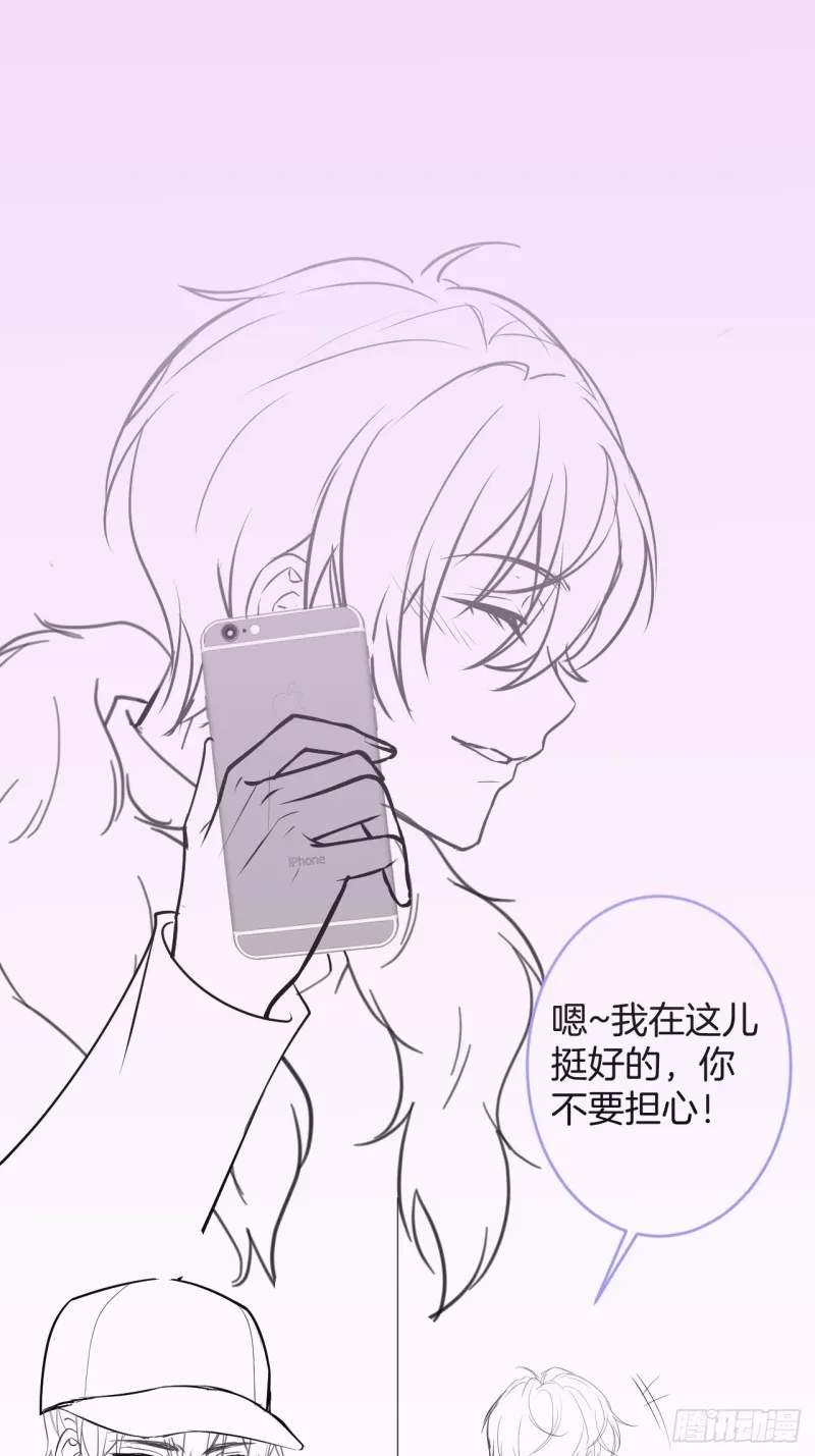 爹，咱们去哪儿~ 第57页