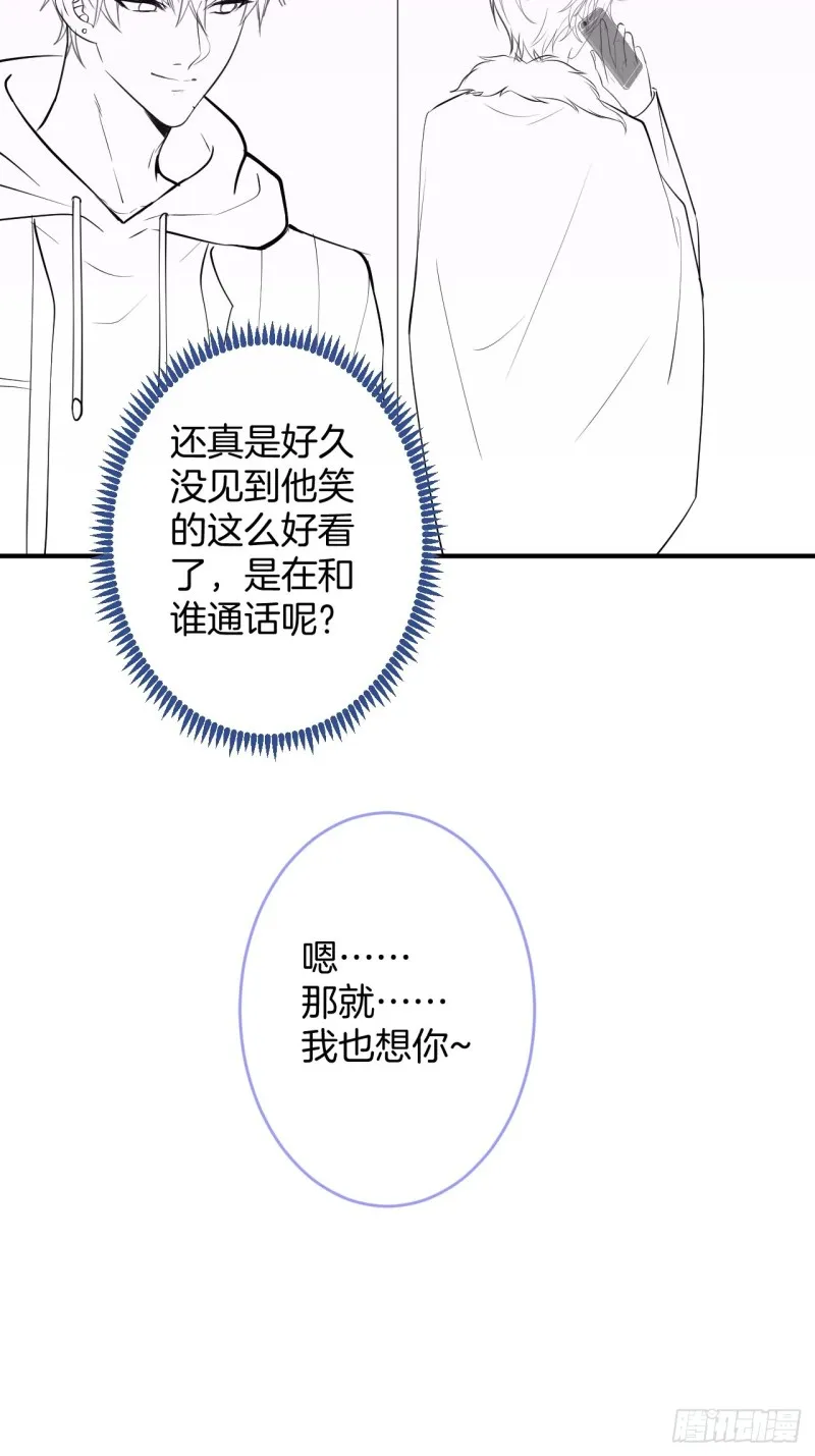 爹，咱们去哪儿~ 第58页