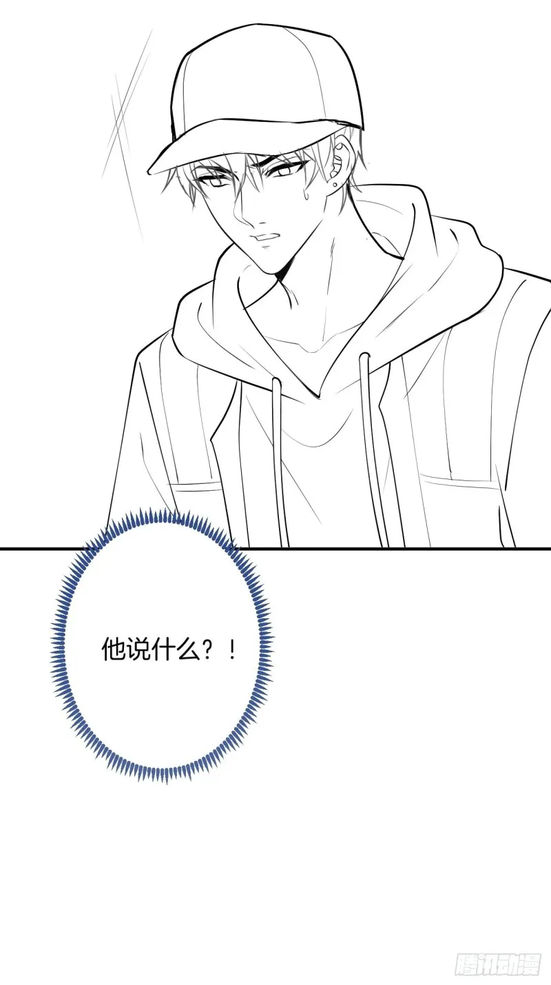 爹，咱们去哪儿~ 第59页