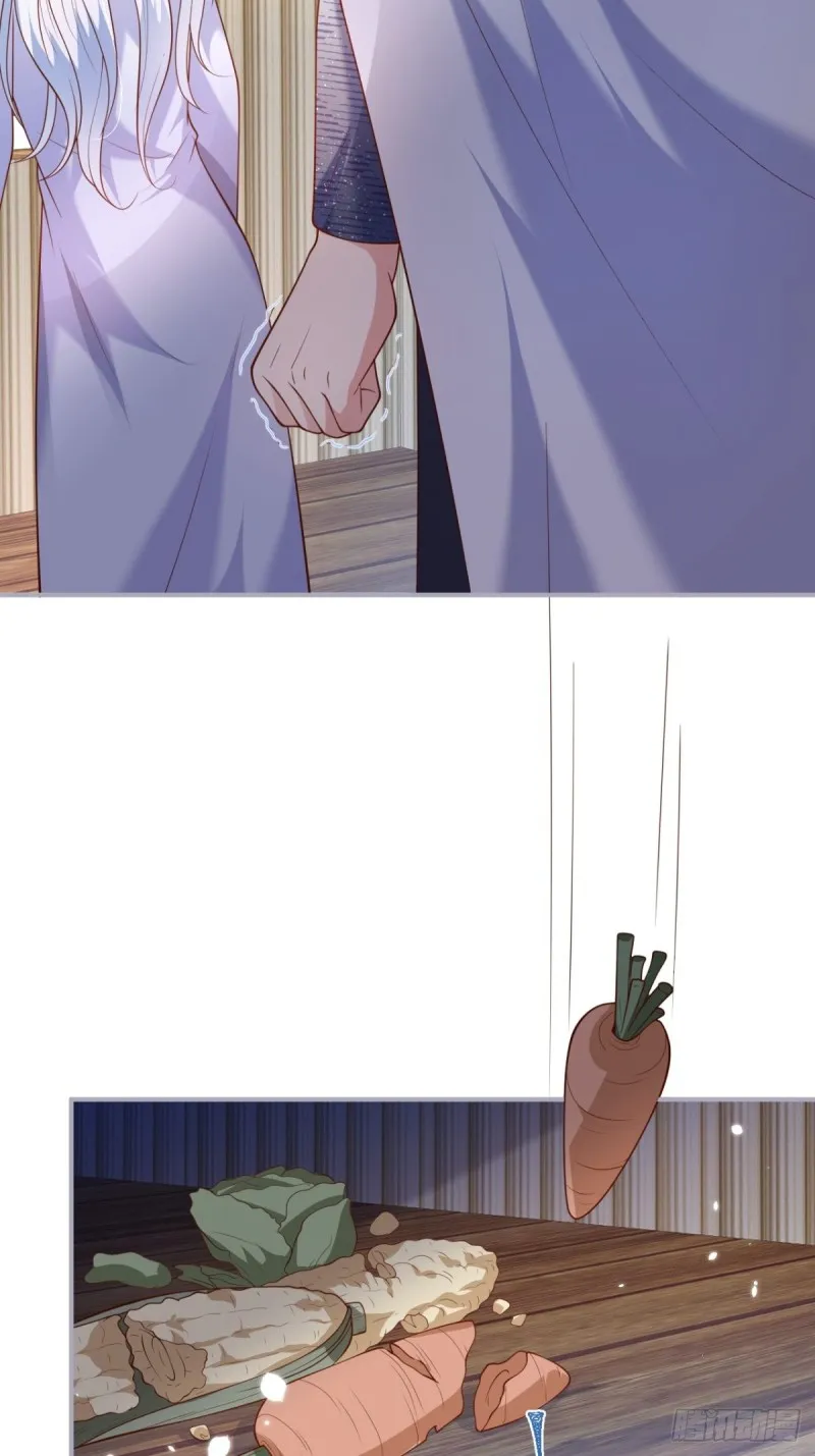 哥哥开始追妻啦！ 第4页