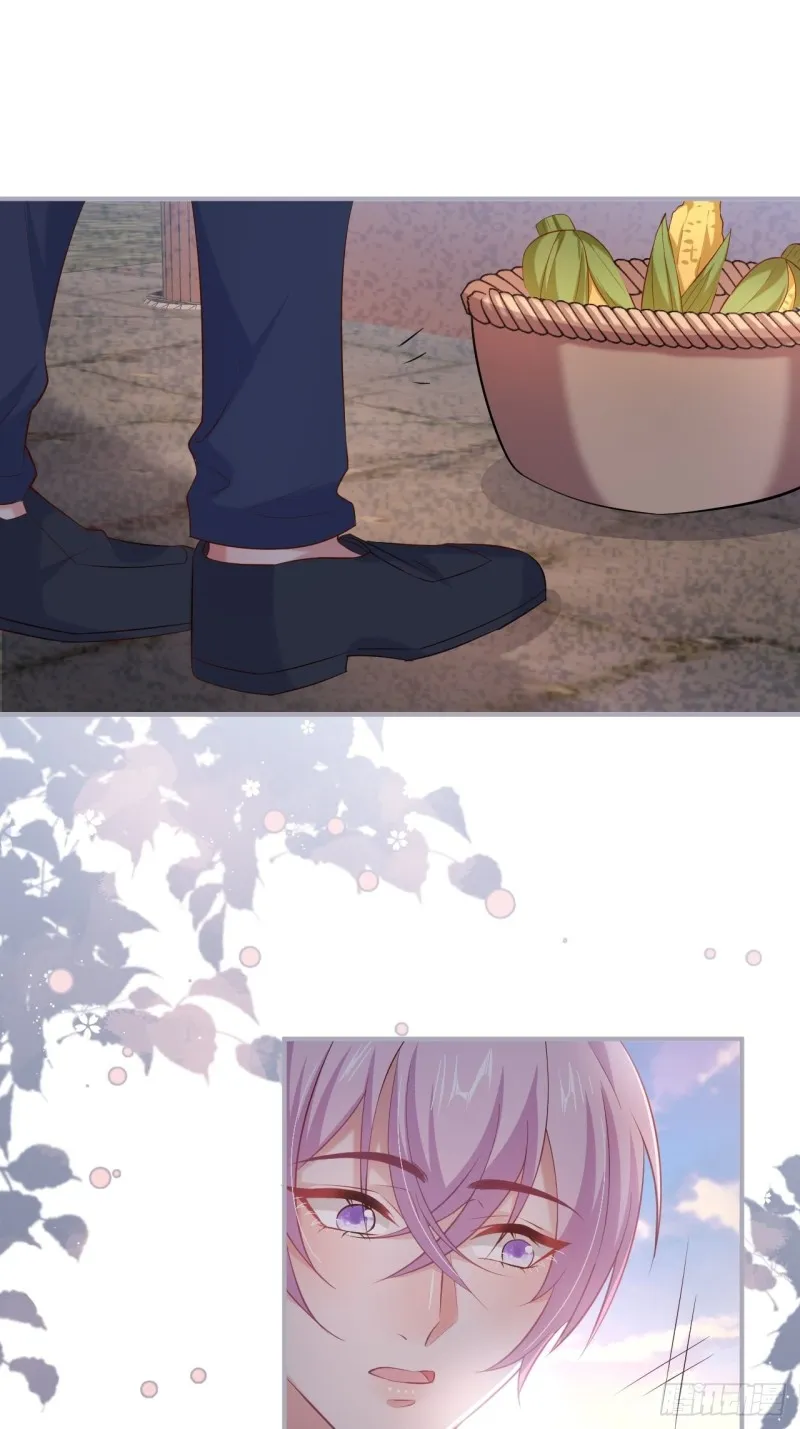 哥哥开始追妻啦！ 第17页