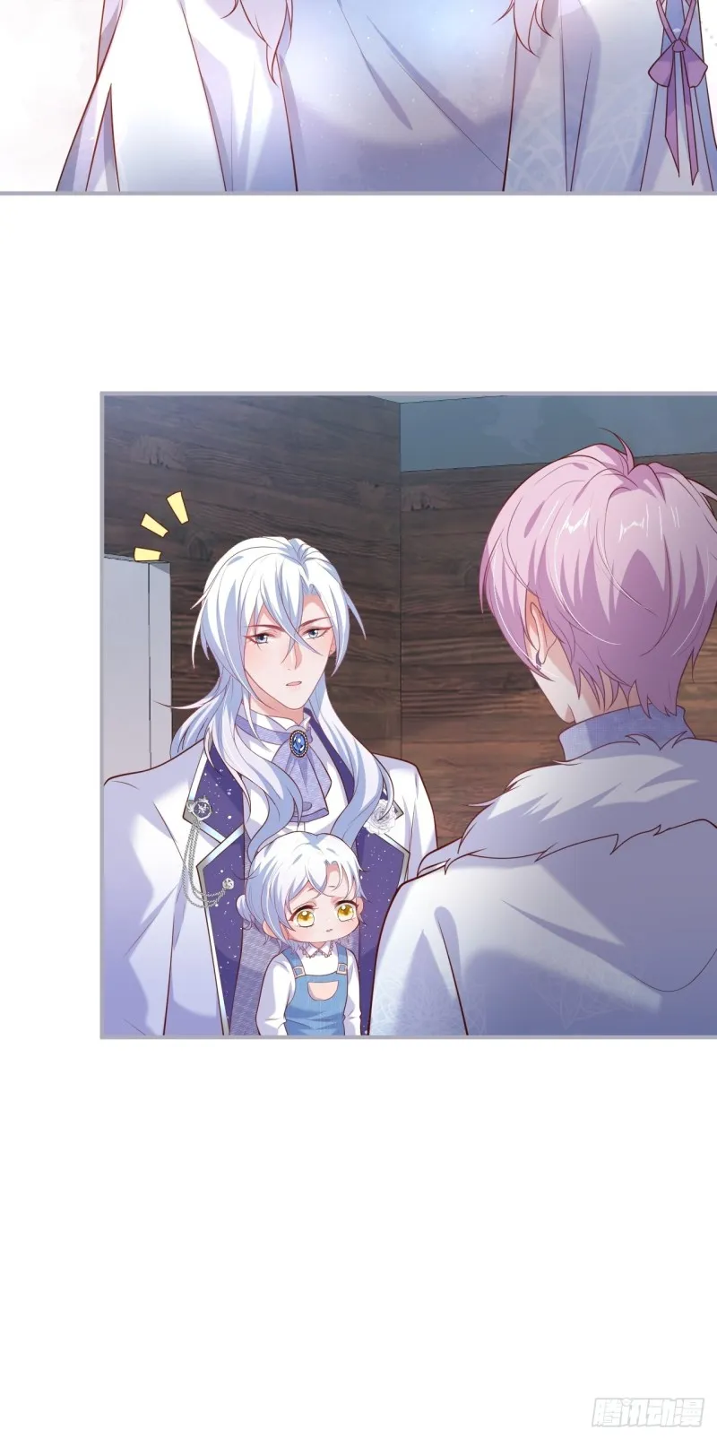 哥哥开始追妻啦！ 第28页