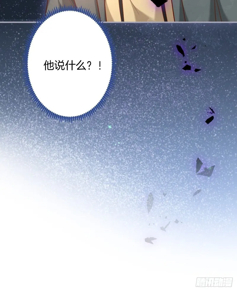 哥哥开始追妻啦！ 第48页