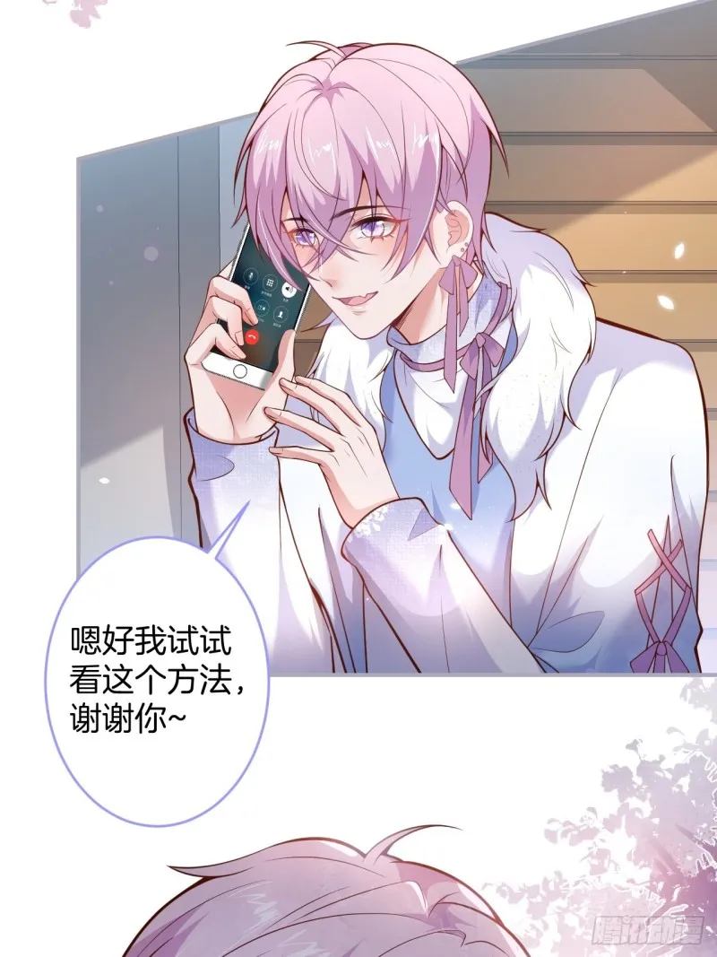 沈霖逍开窍lv1 第4页