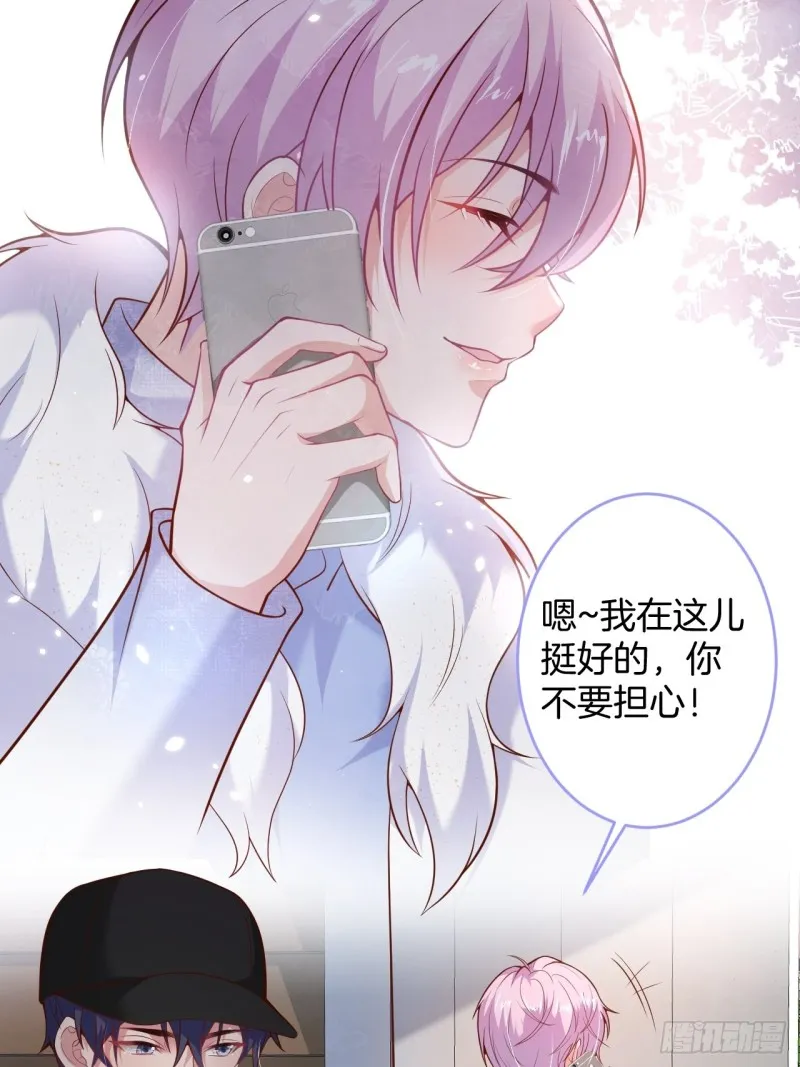 沈霖逍开窍lv1 第5页