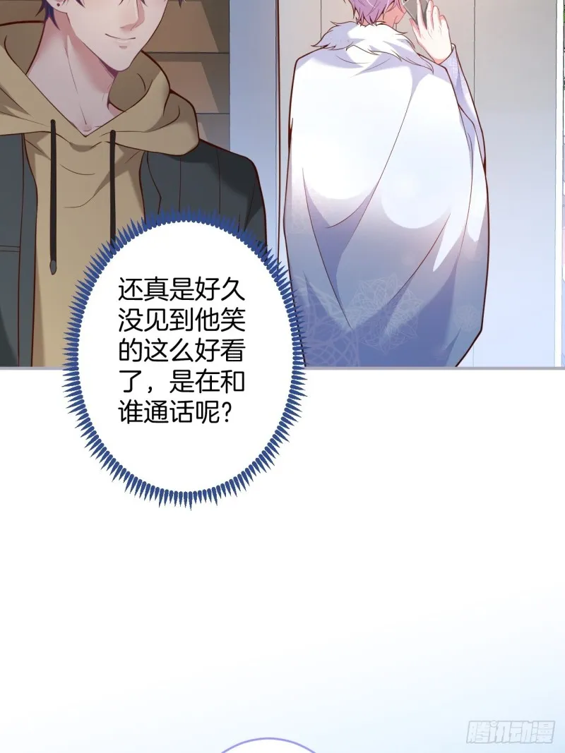 沈霖逍开窍lv1 第6页