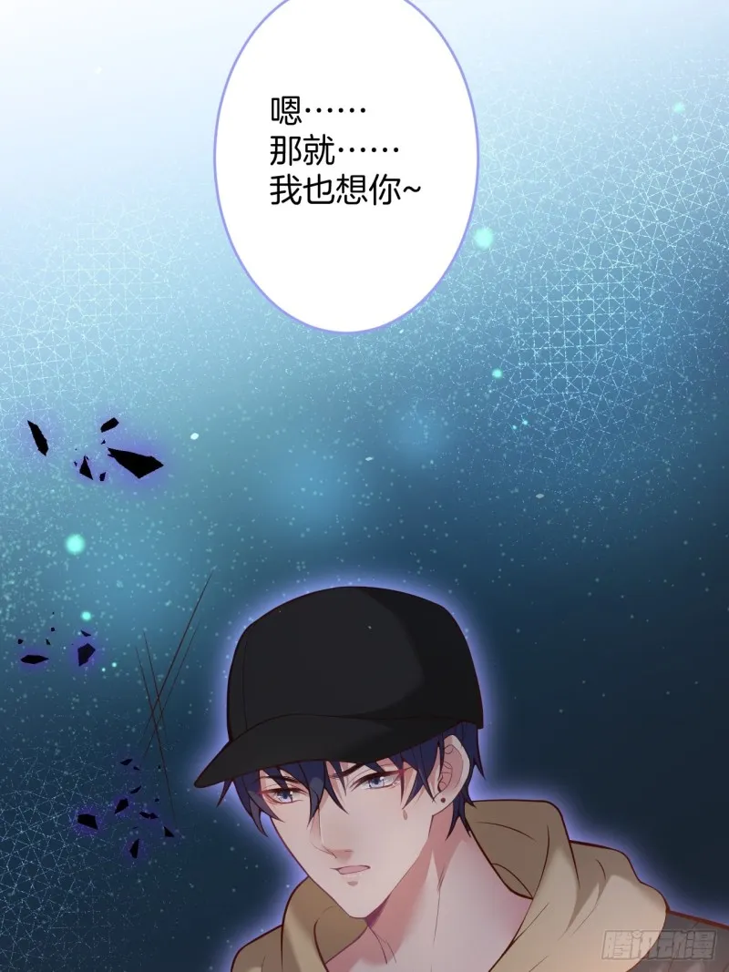 沈霖逍开窍lv1 第7页