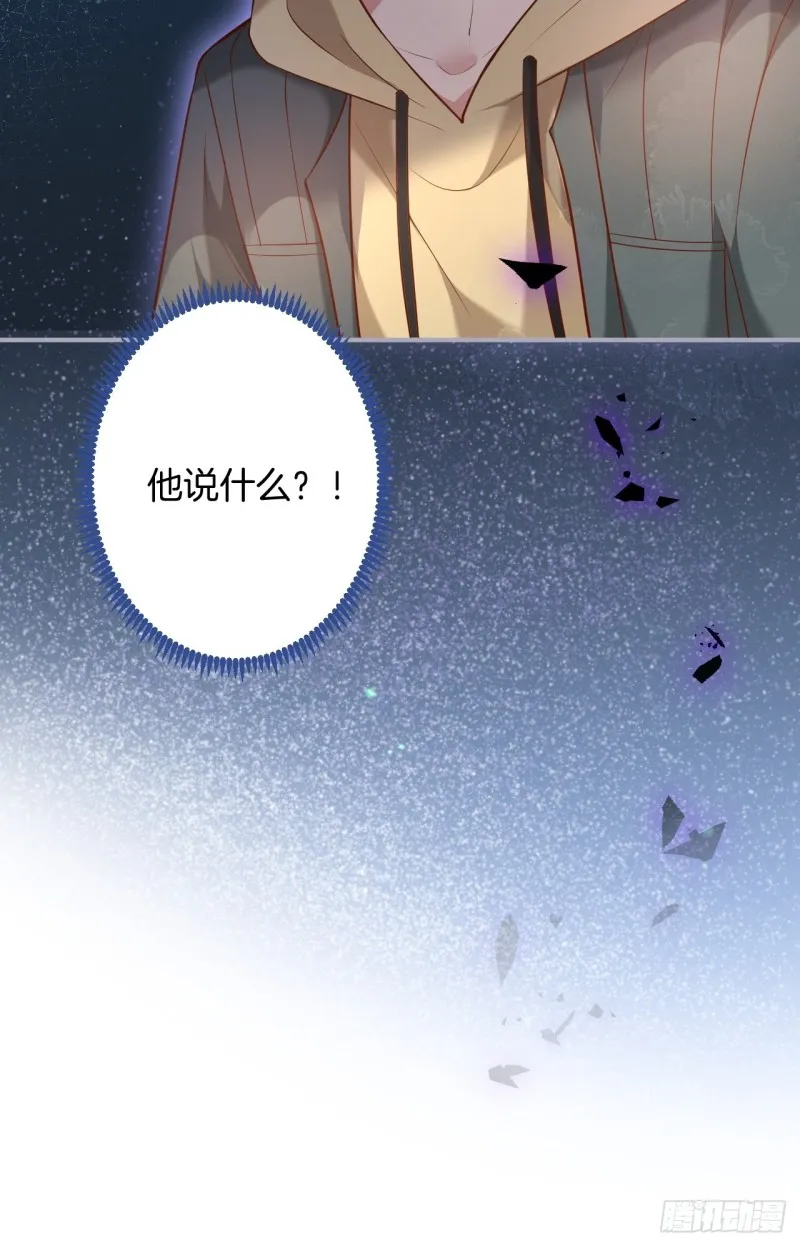 沈霖逍开窍lv1 第8页