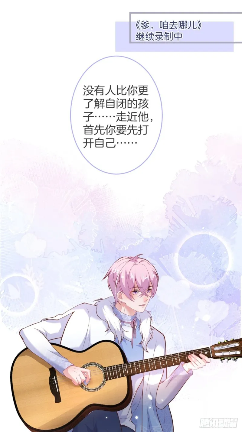 沈霖逍开窍lv1 第9页