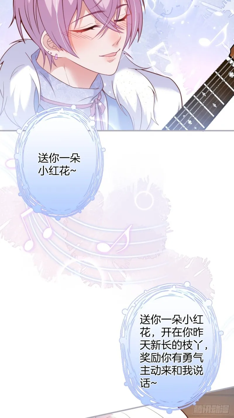 沈霖逍开窍lv1 第14页