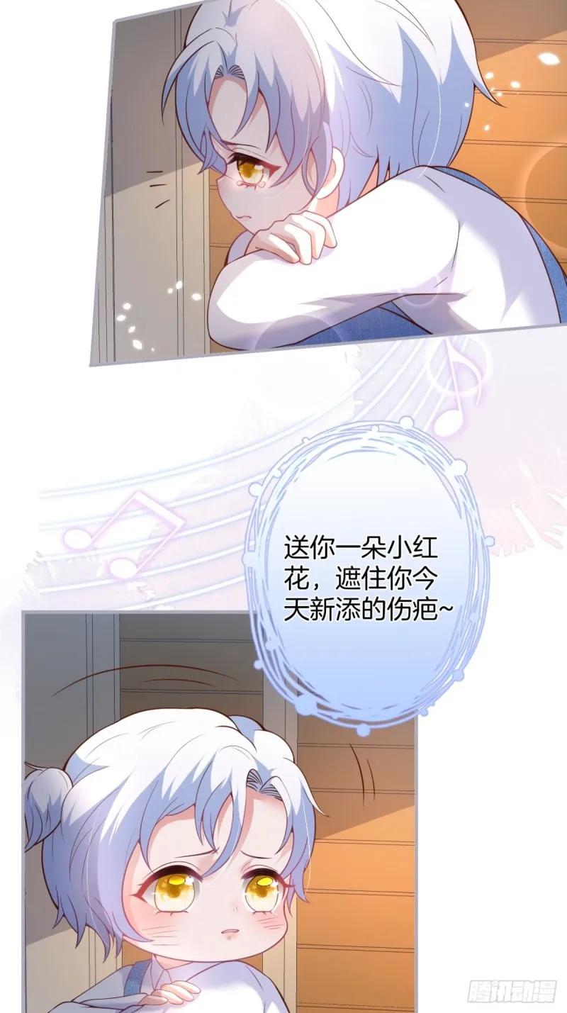 沈霖逍开窍lv1 第15页