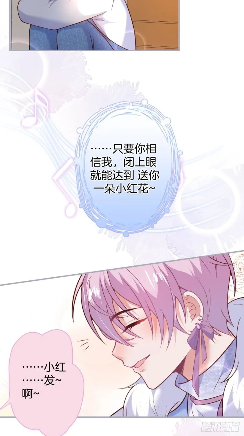 沈霖逍开窍lv1 第16页