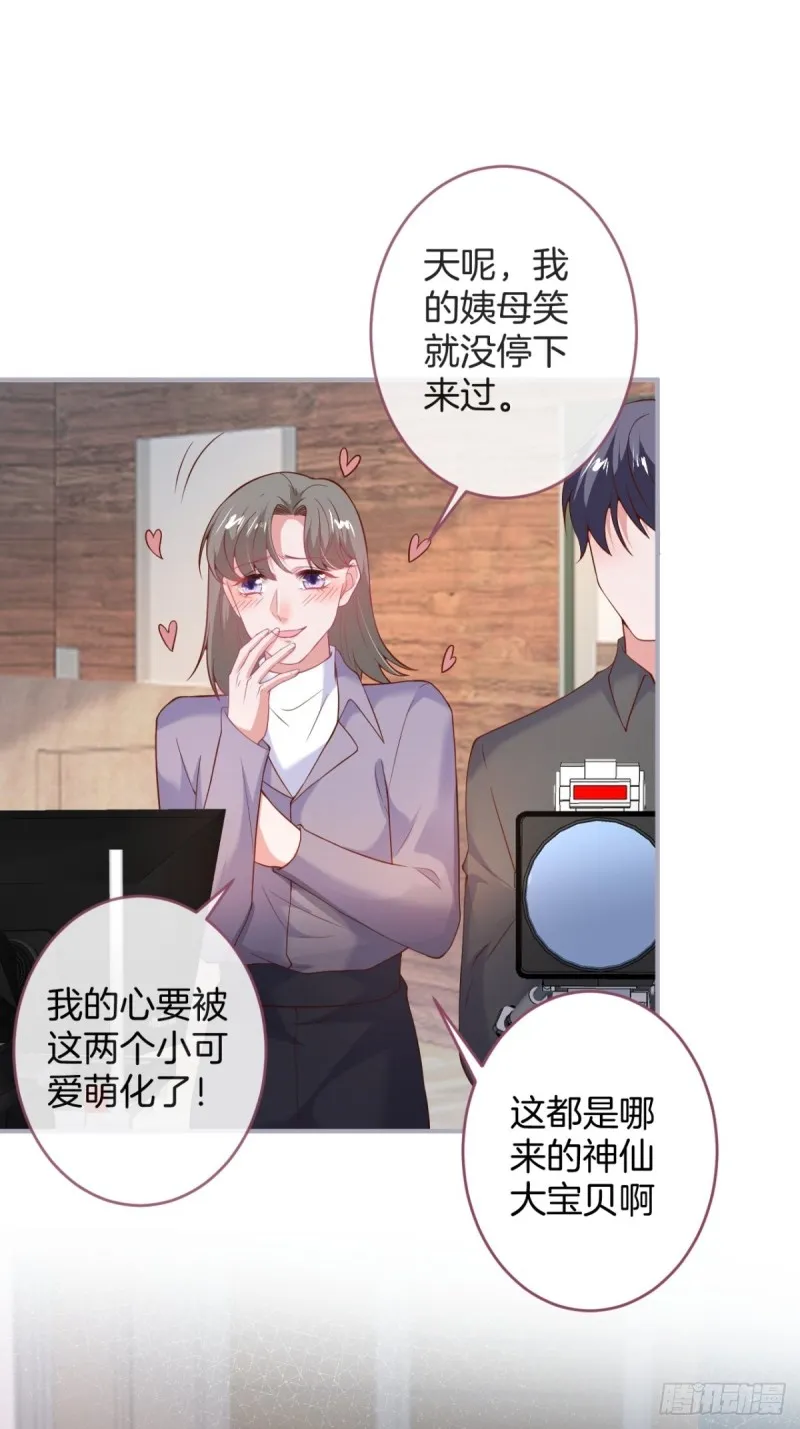 沈霖逍开窍lv1 第20页