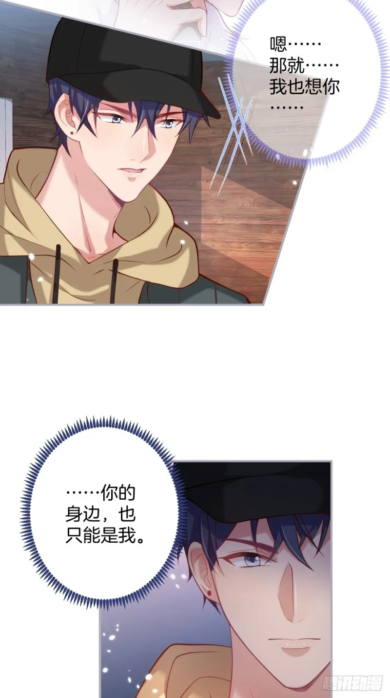 沈霖逍开窍lv1 第23页