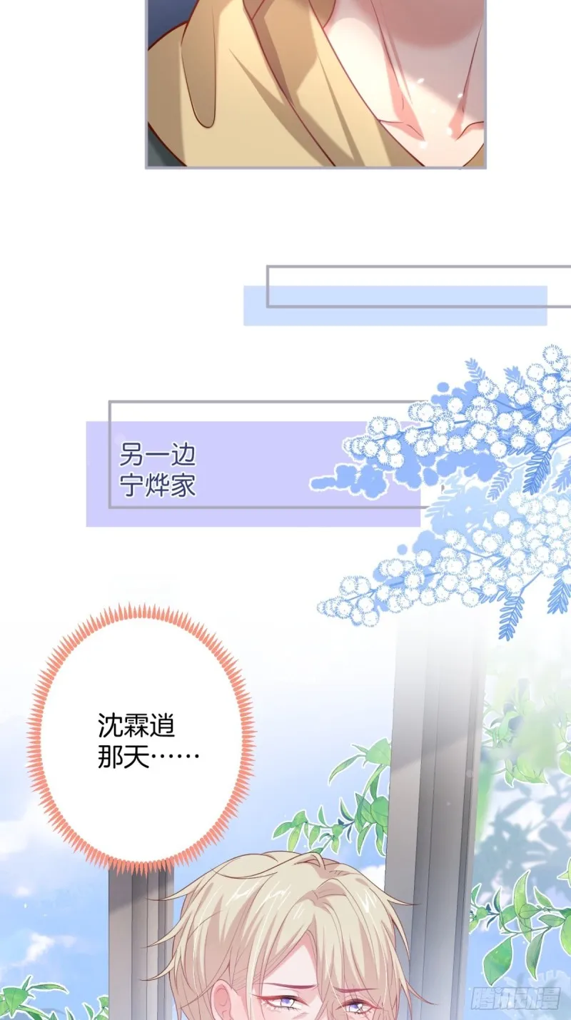 沈霖逍开窍lv1 第24页