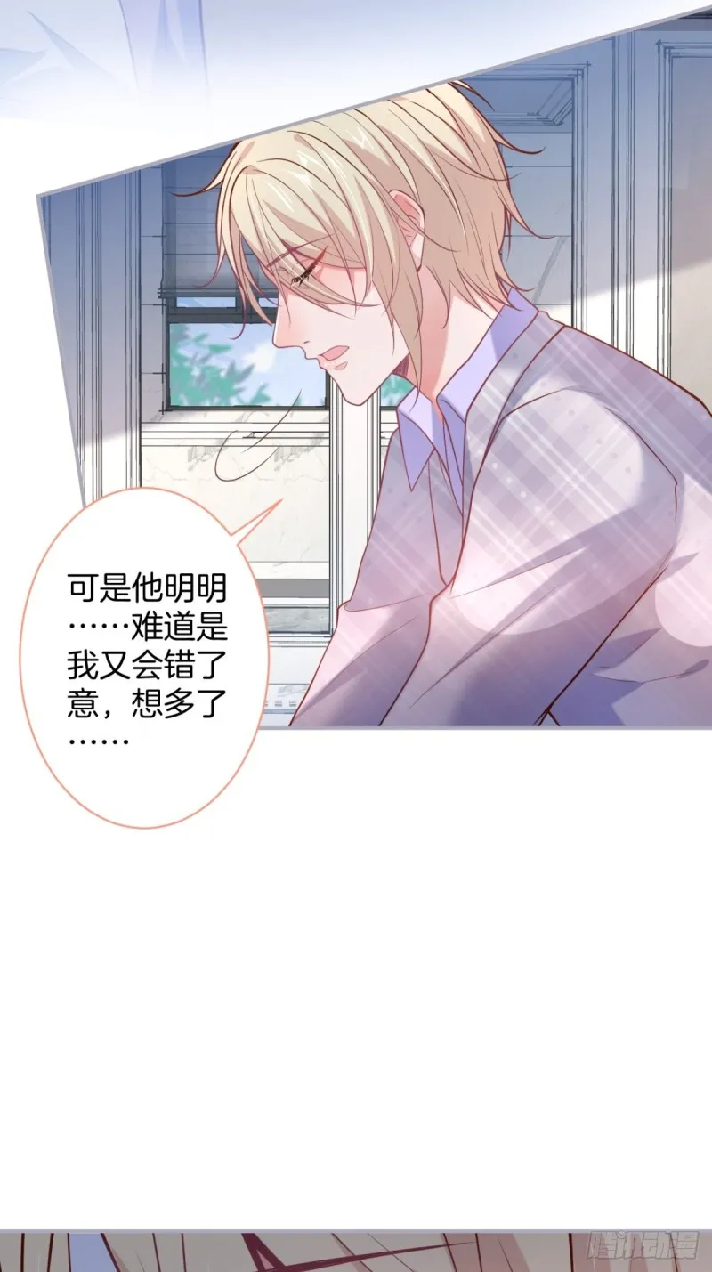 沈霖逍开窍lv1 第26页
