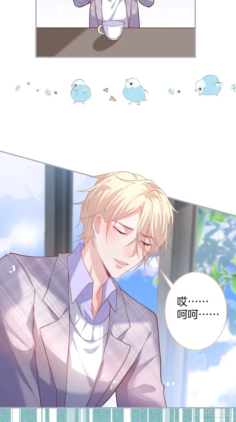 沈霖逍开窍lv1 第28页
