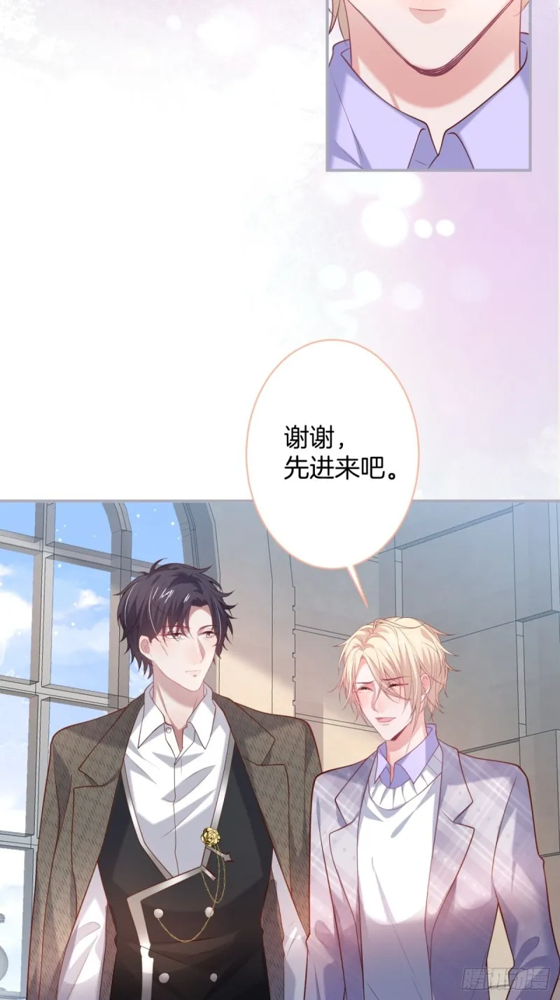 沈霖逍开窍lv1 第32页