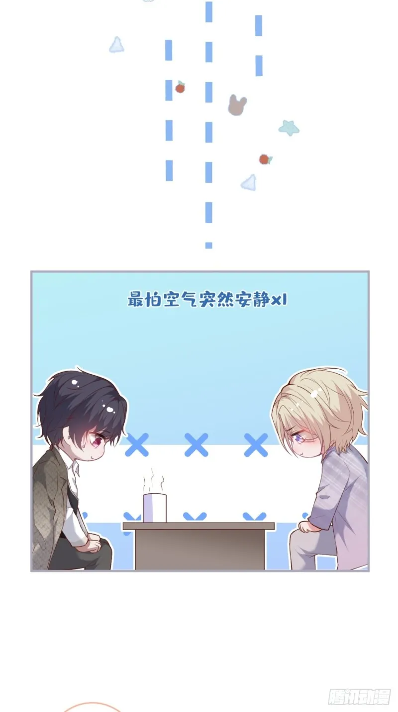 沈霖逍开窍lv1 第36页