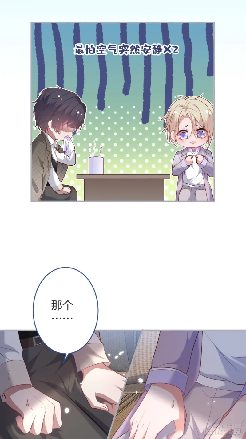 沈霖逍开窍lv1 第41页