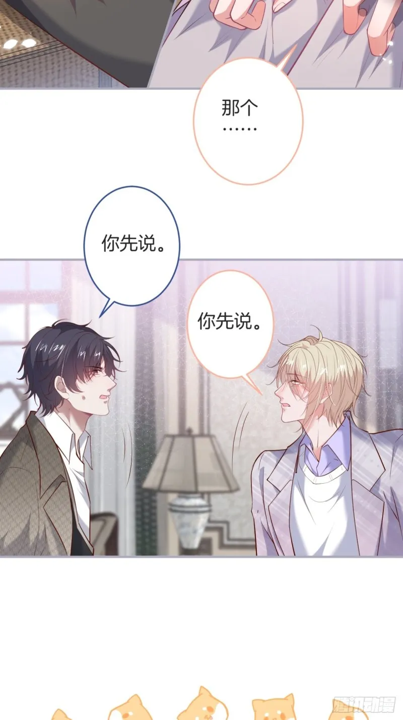 沈霖逍开窍lv1 第42页