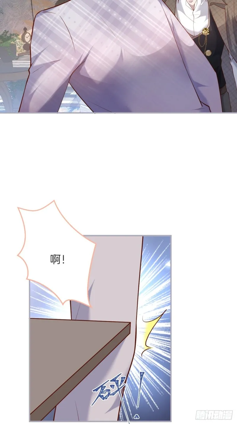 沈霖逍开窍lv1 第44页