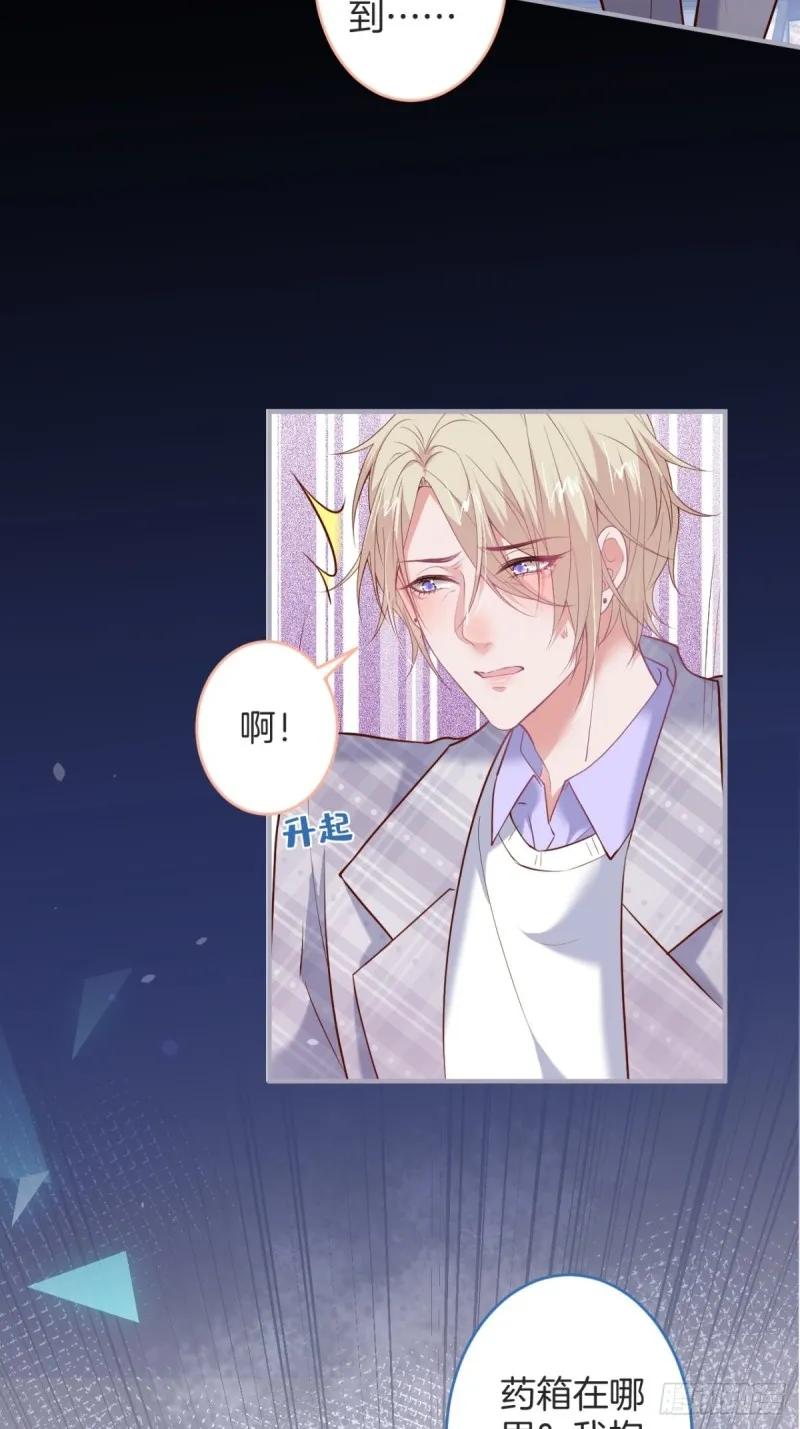沈霖逍开窍lv1 第46页