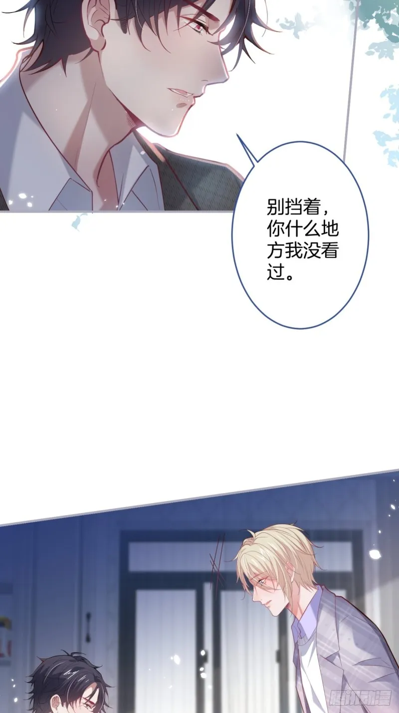沈霖逍lv5了 第8页