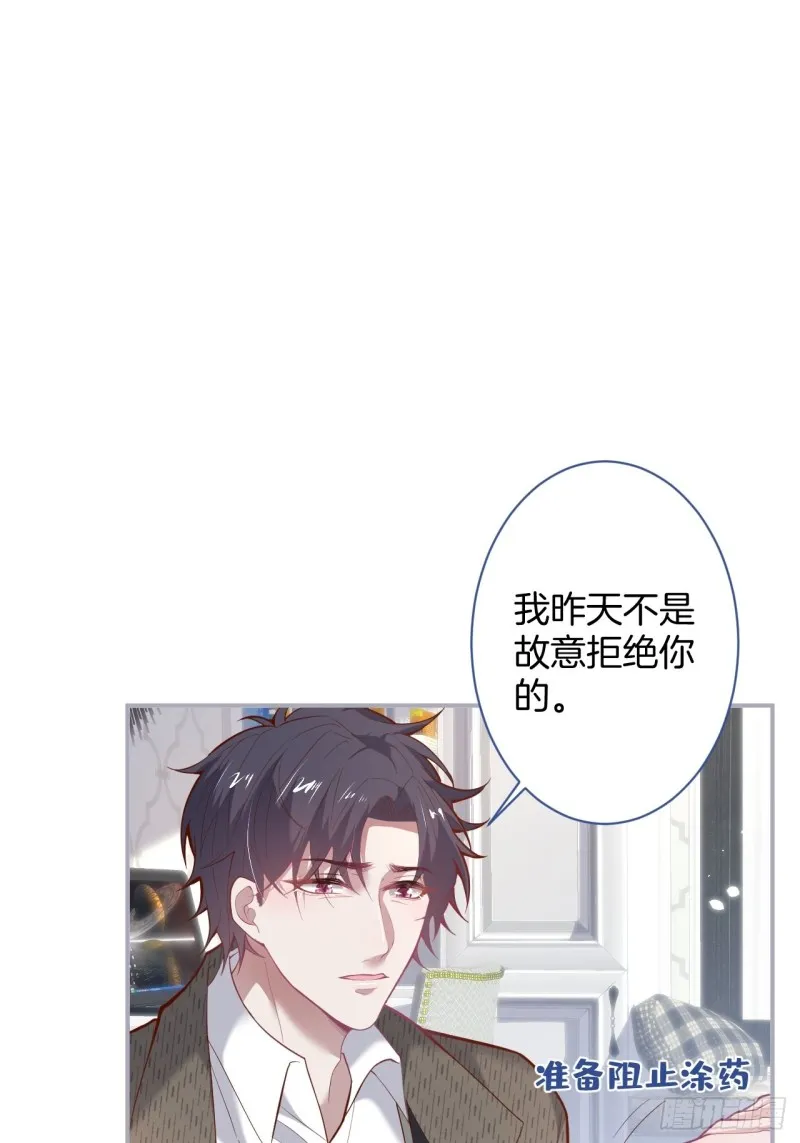 沈霖逍lv5了 第16页