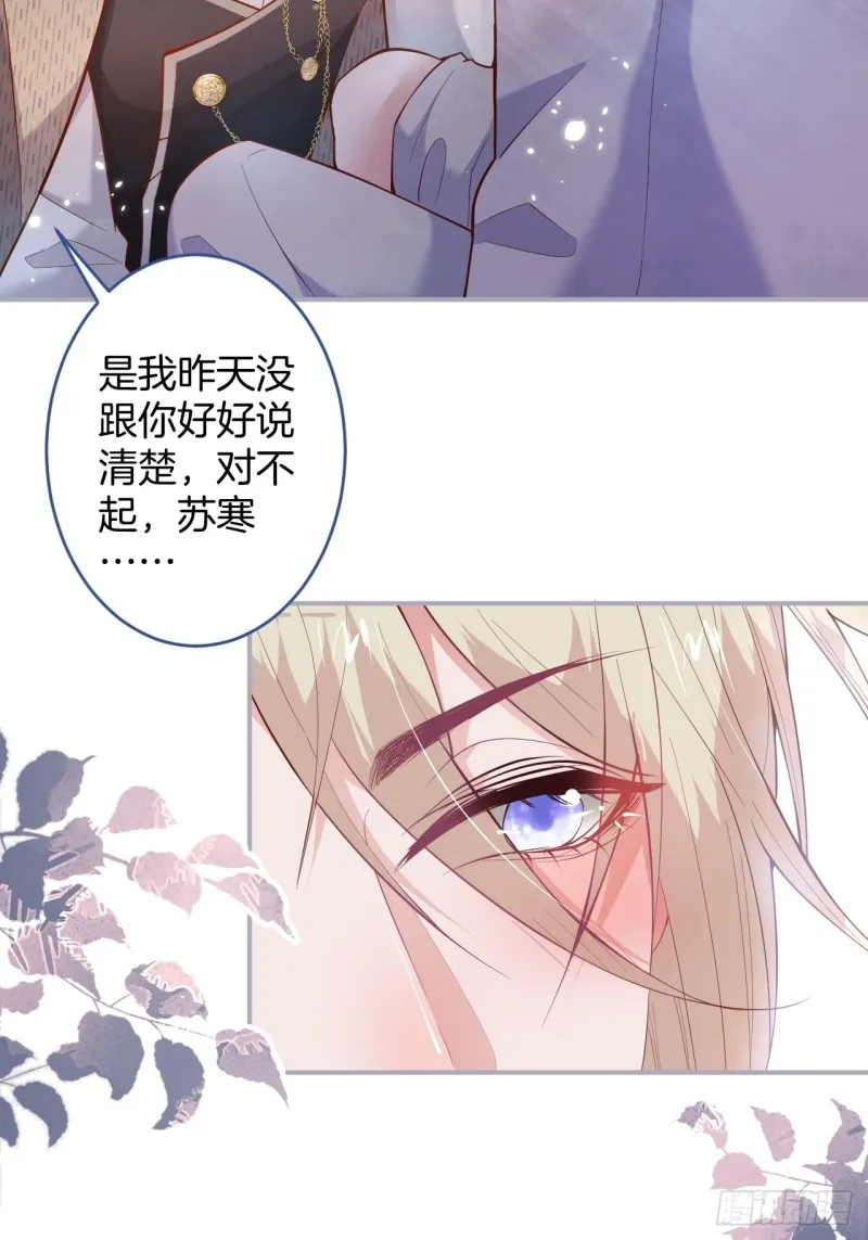 沈霖逍lv5了 第19页