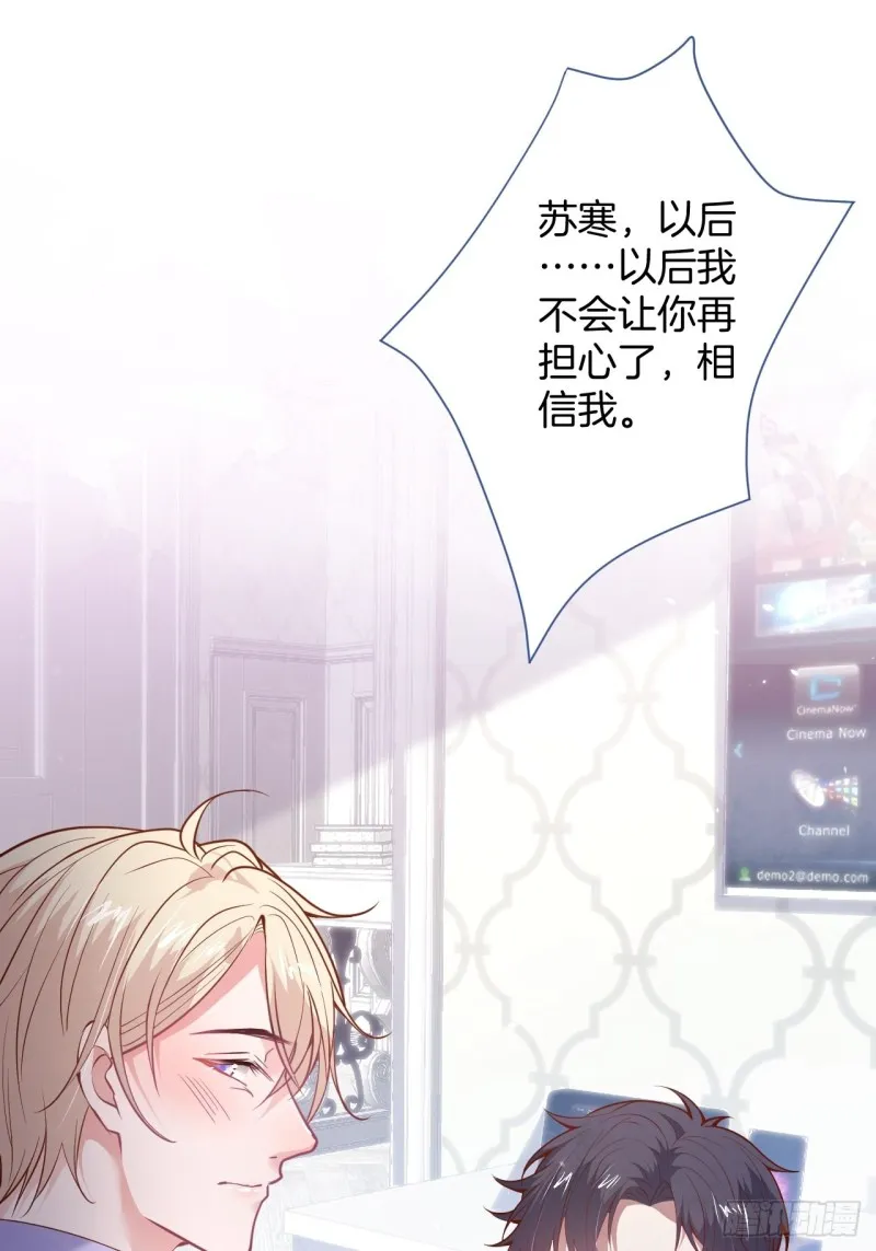 沈霖逍lv5了 第21页