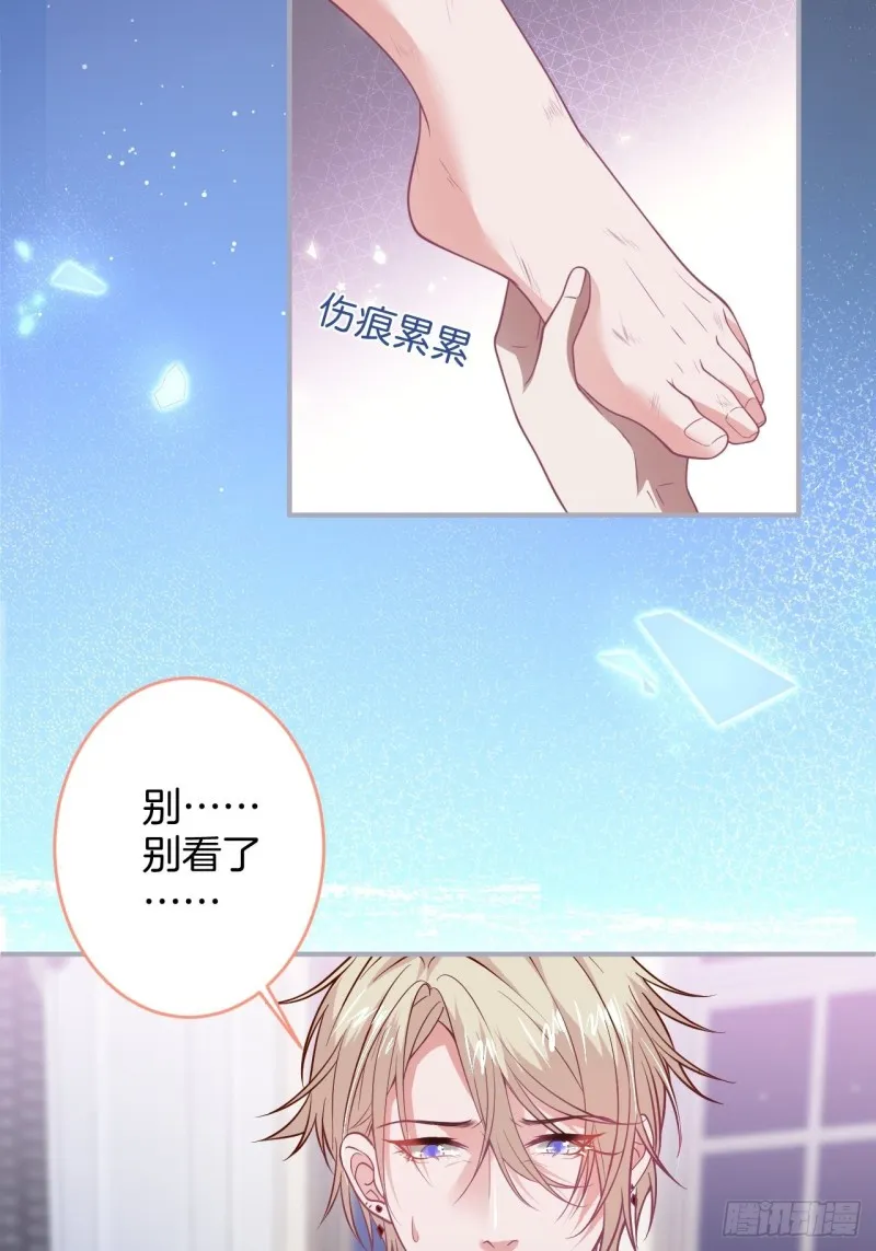 沈霖逍lv5了 第41页