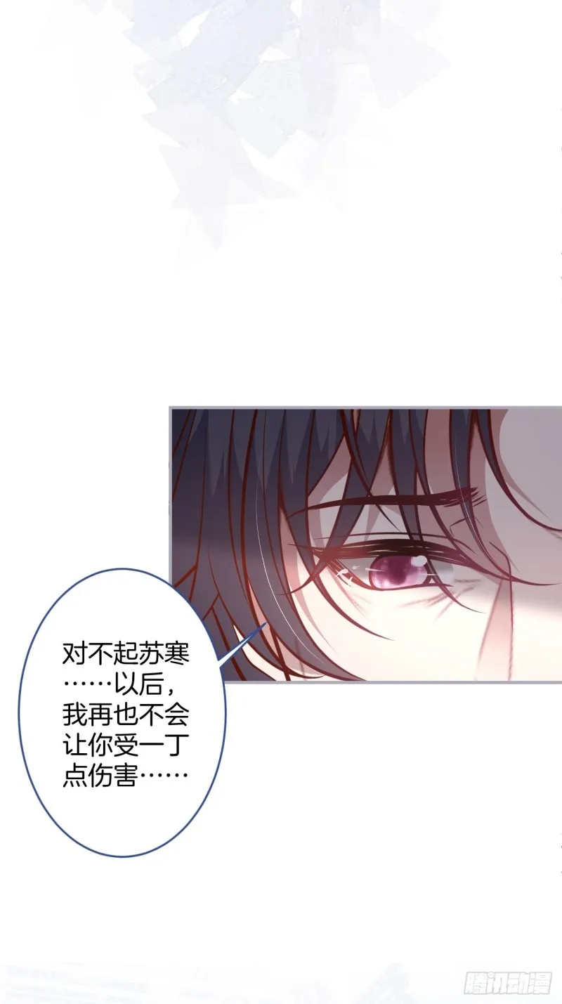 沈霖逍lv5了 第47页