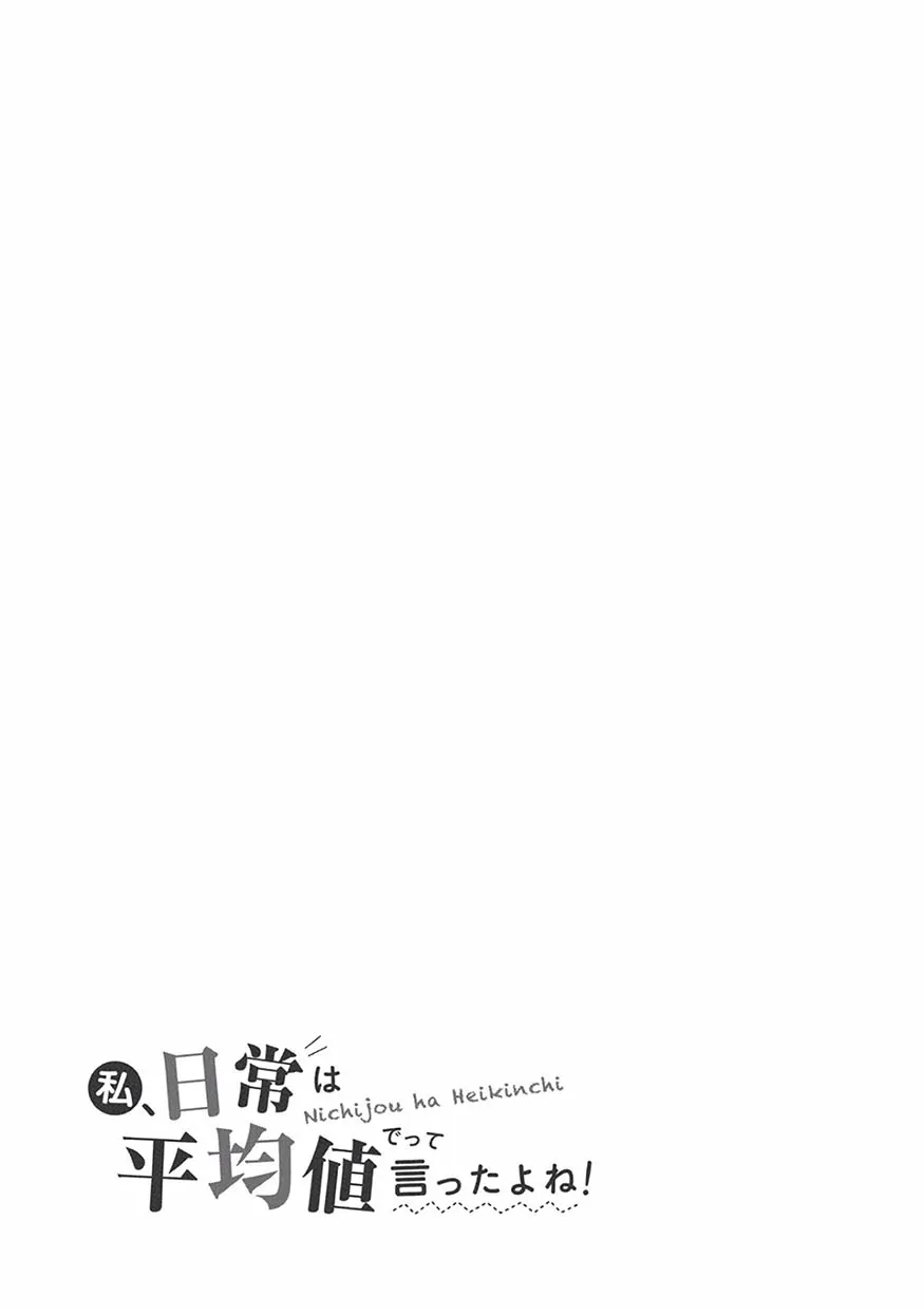10话 第17页