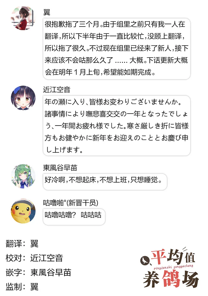 10话 第21页