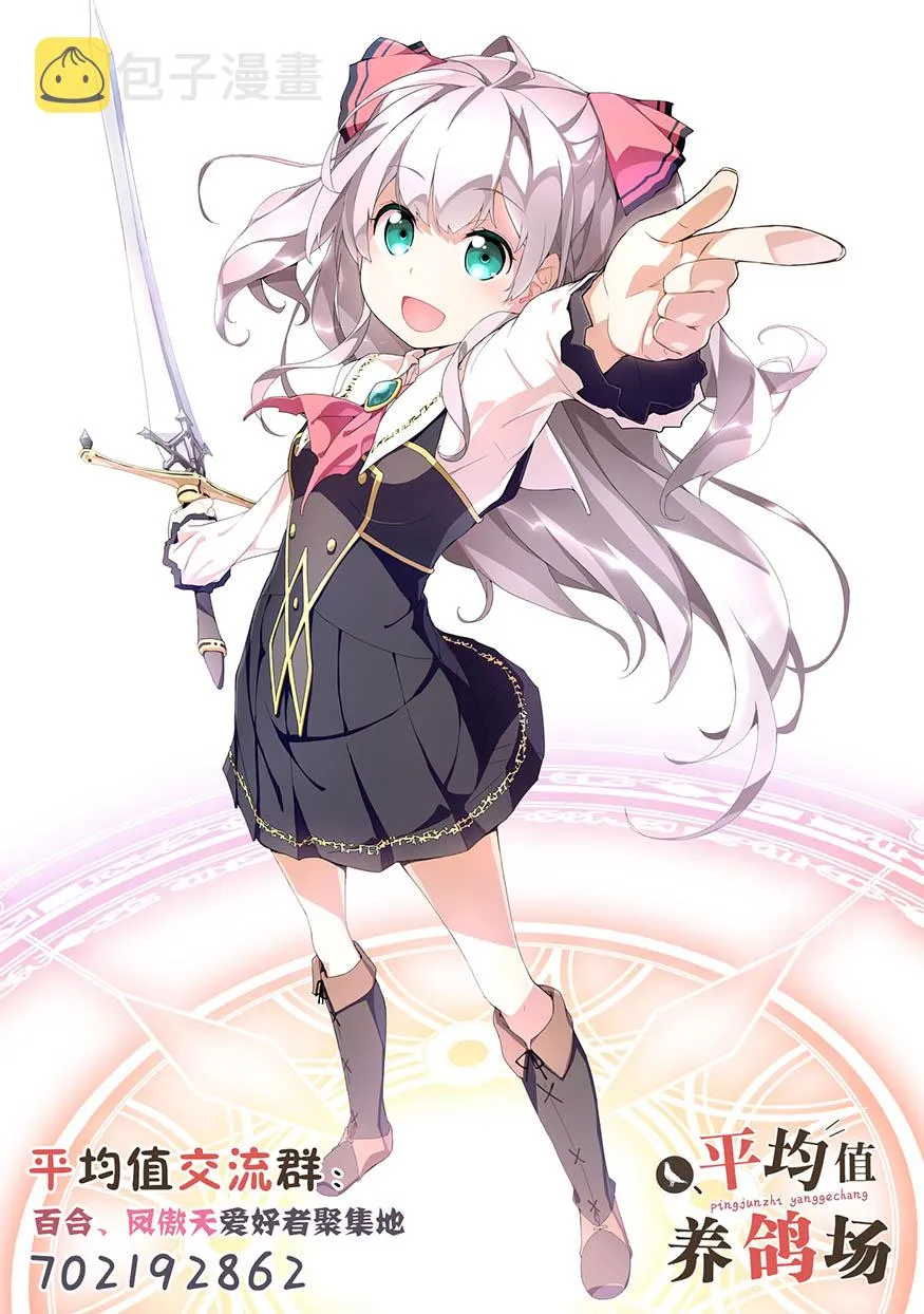 10话 第22页