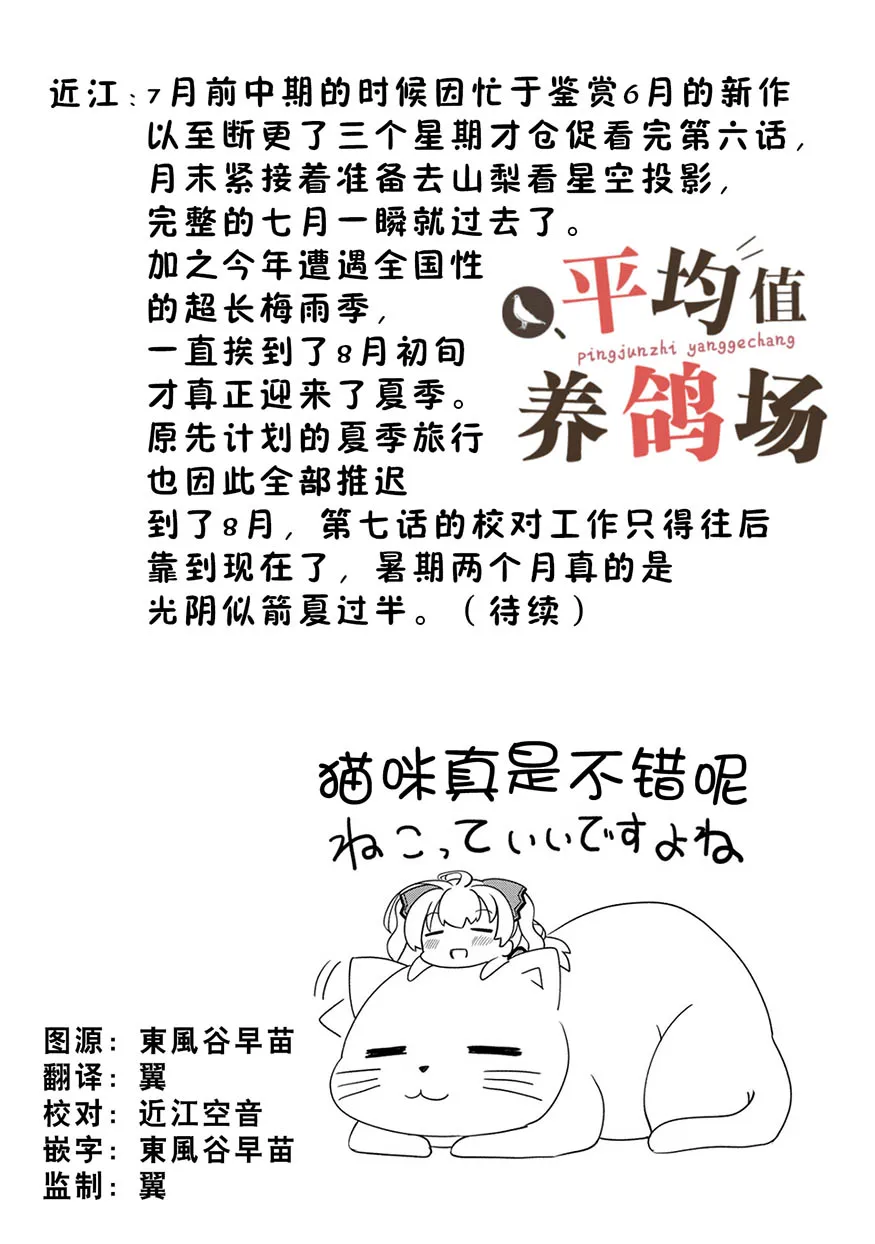 8话 第14页