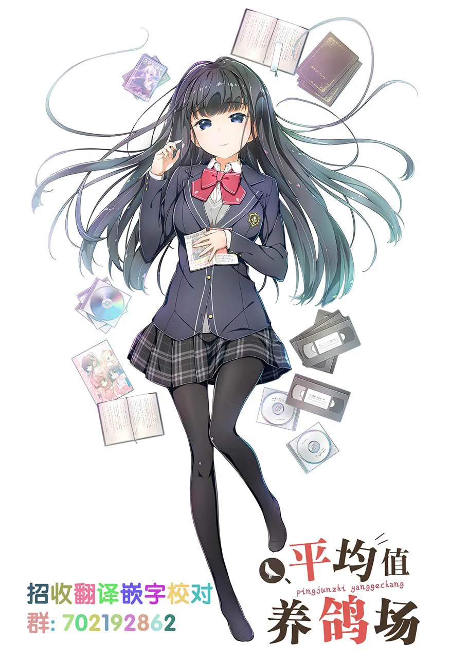 6话 第15页