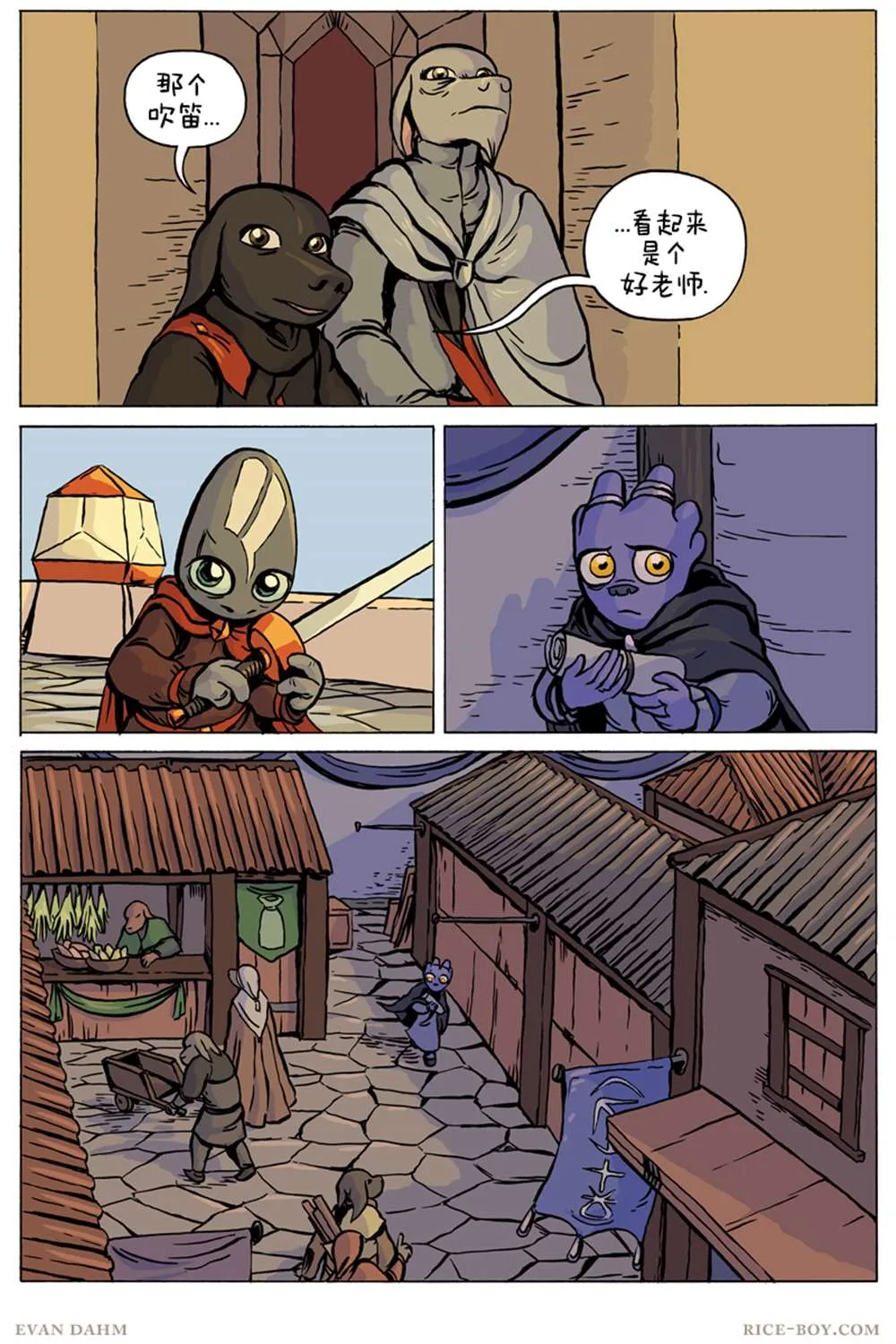 第77话 第19页