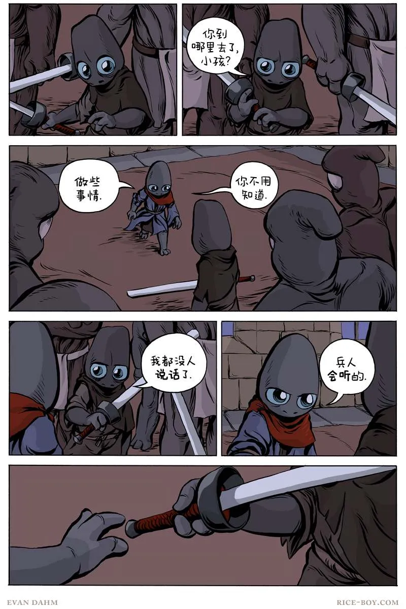 第68话 第11页