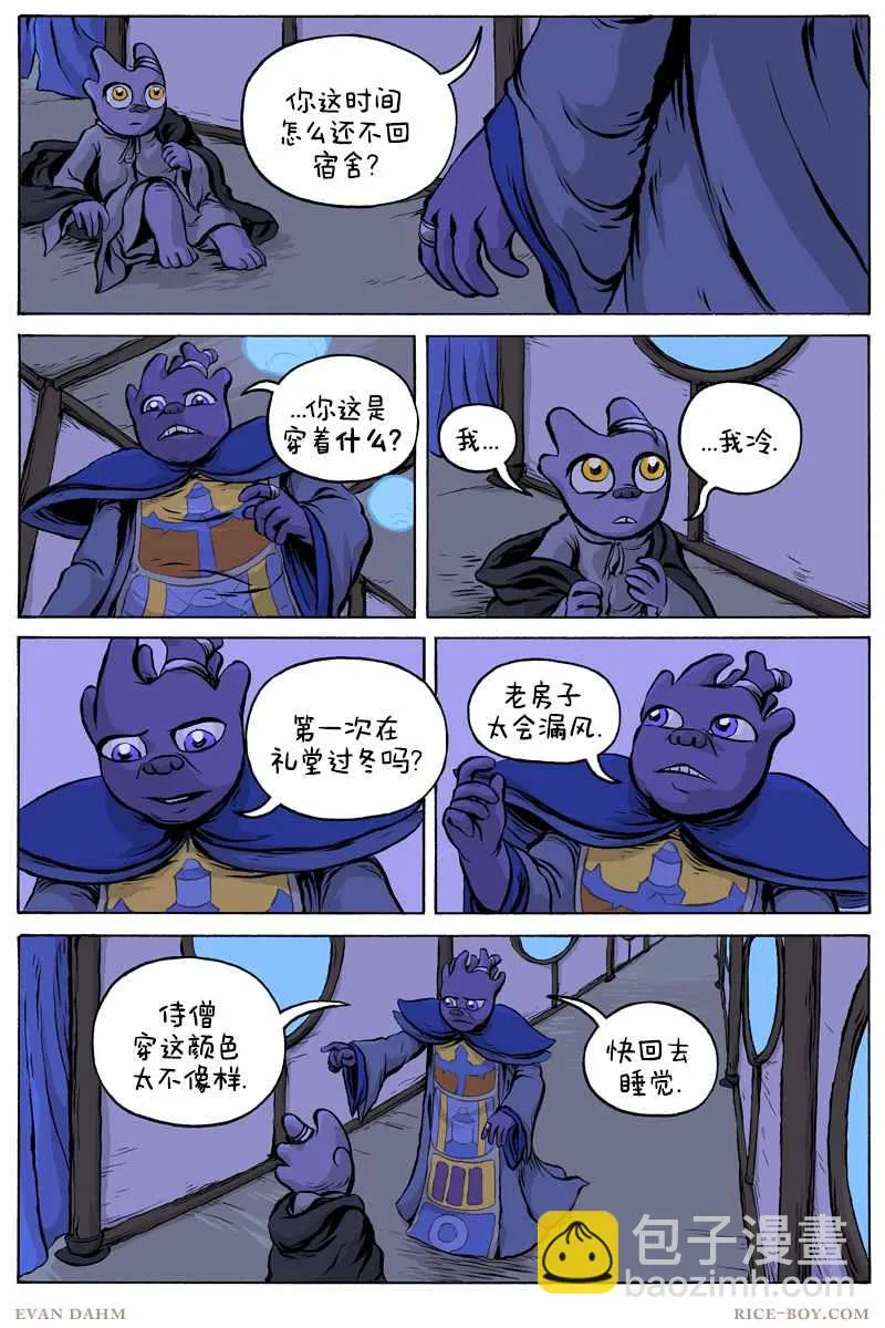 第65话 第15页