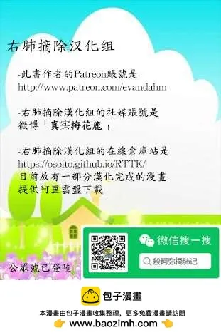 第63话 第4页