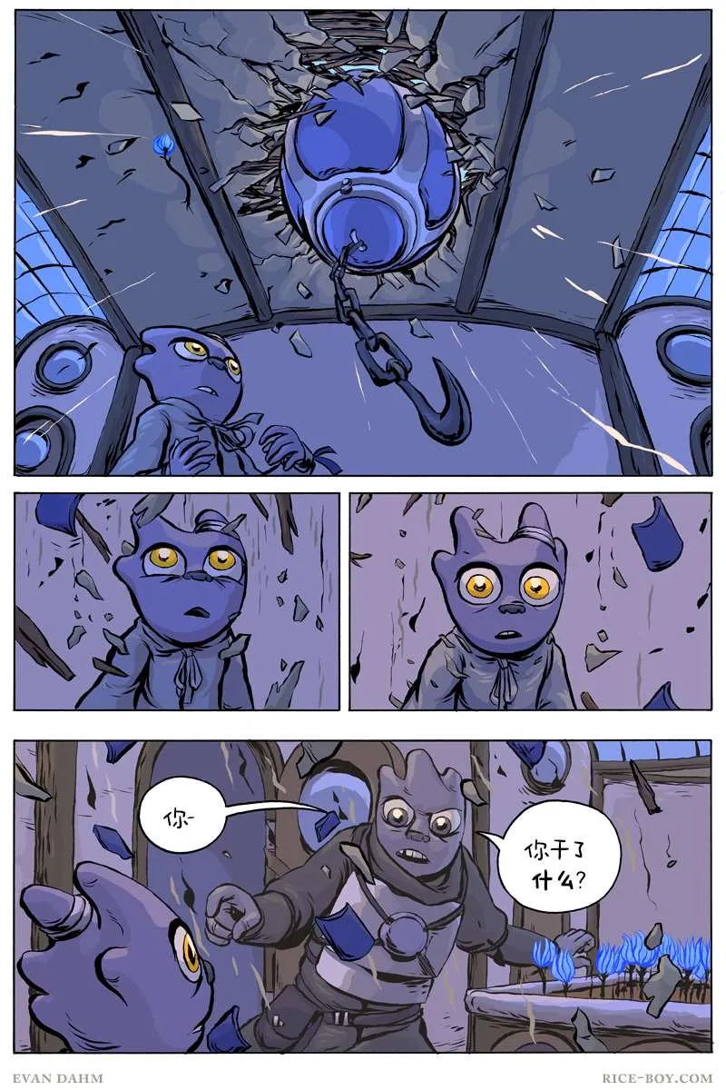 第59话 第4页