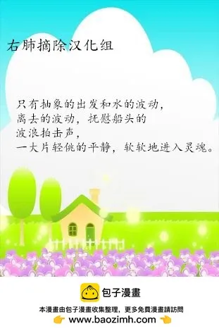 第54话 第5页