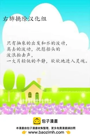 第55话 第5页