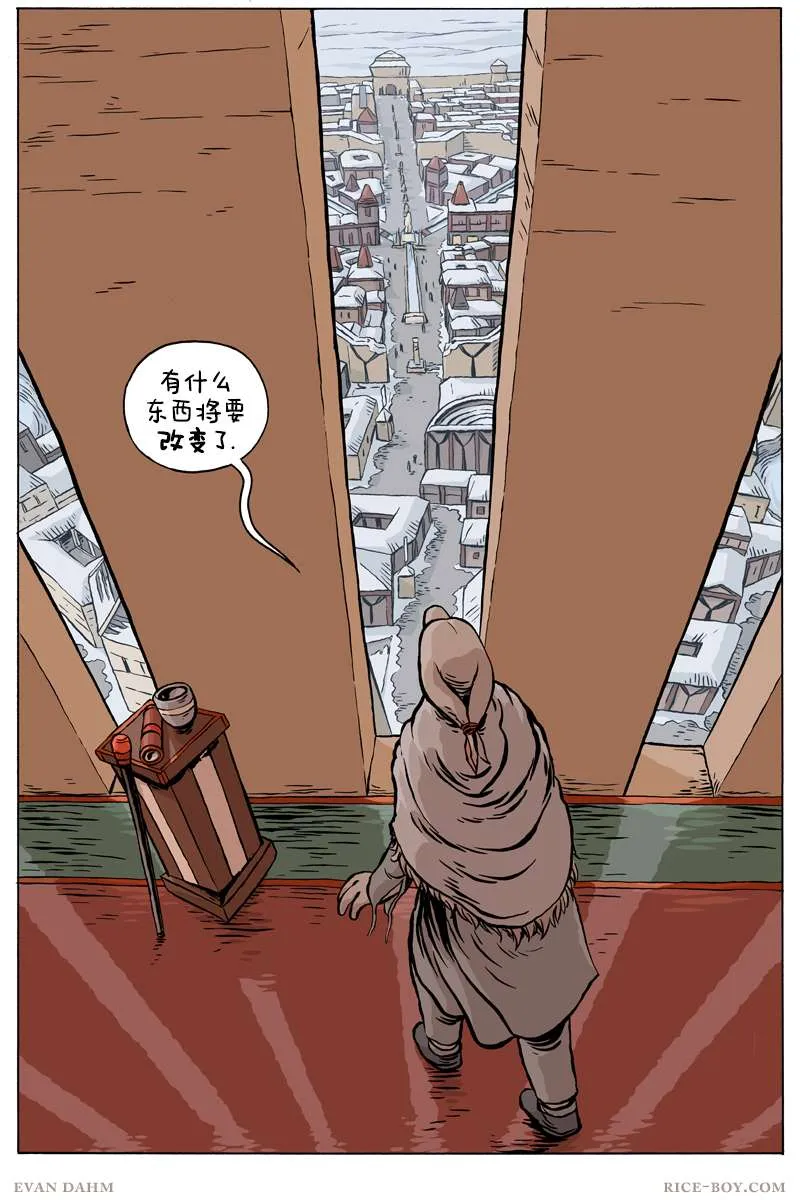 第73话 第10页