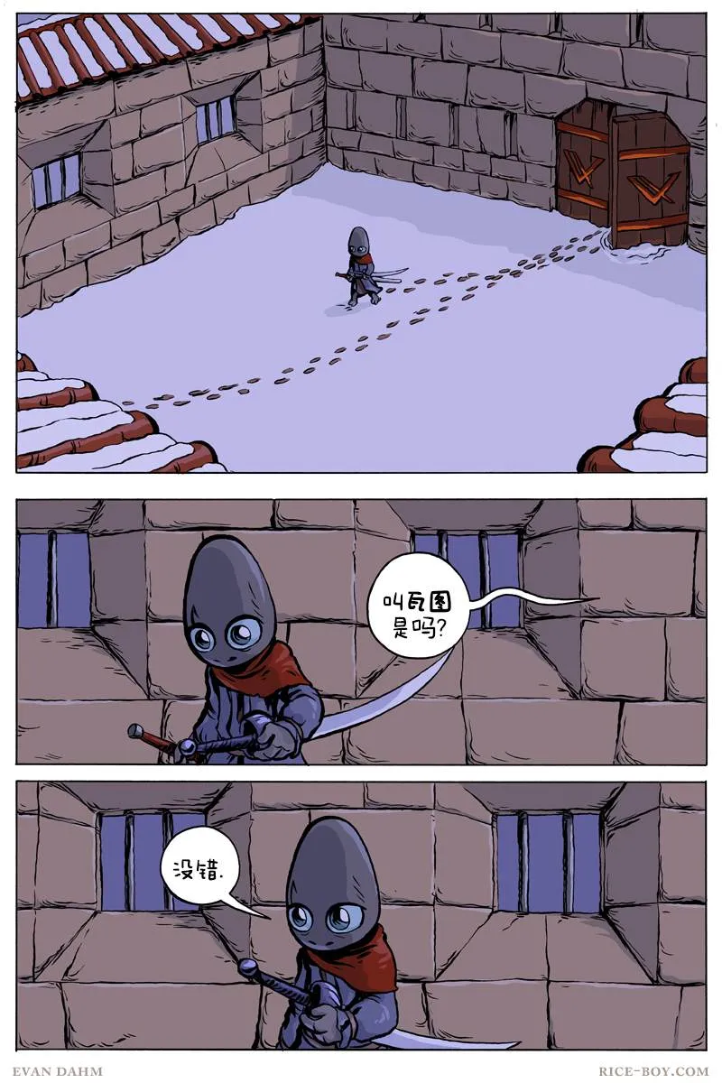 第72话 第13页