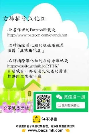 第72话 第26页