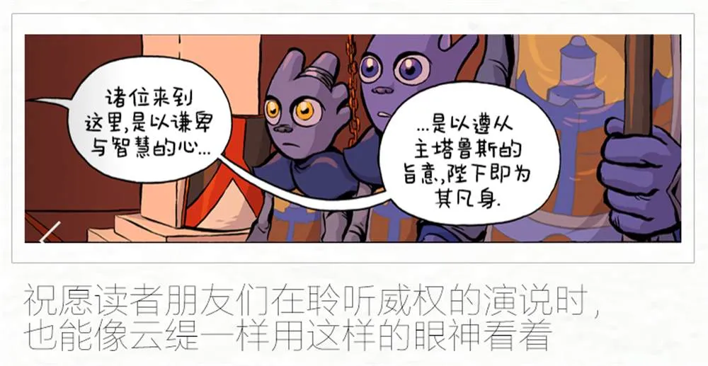 第70话 第13页